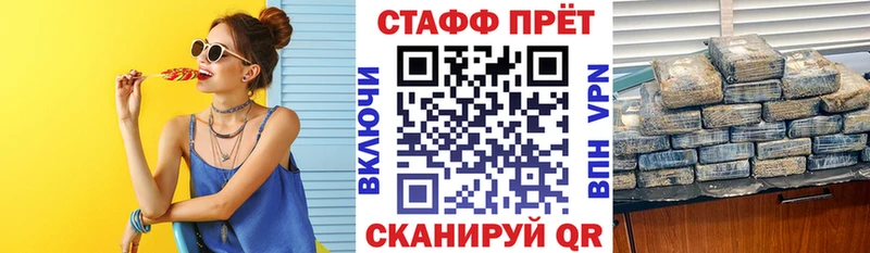  КОКАИН Ишимбай