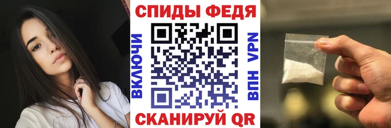 Амфетамин 98% Ишимбай