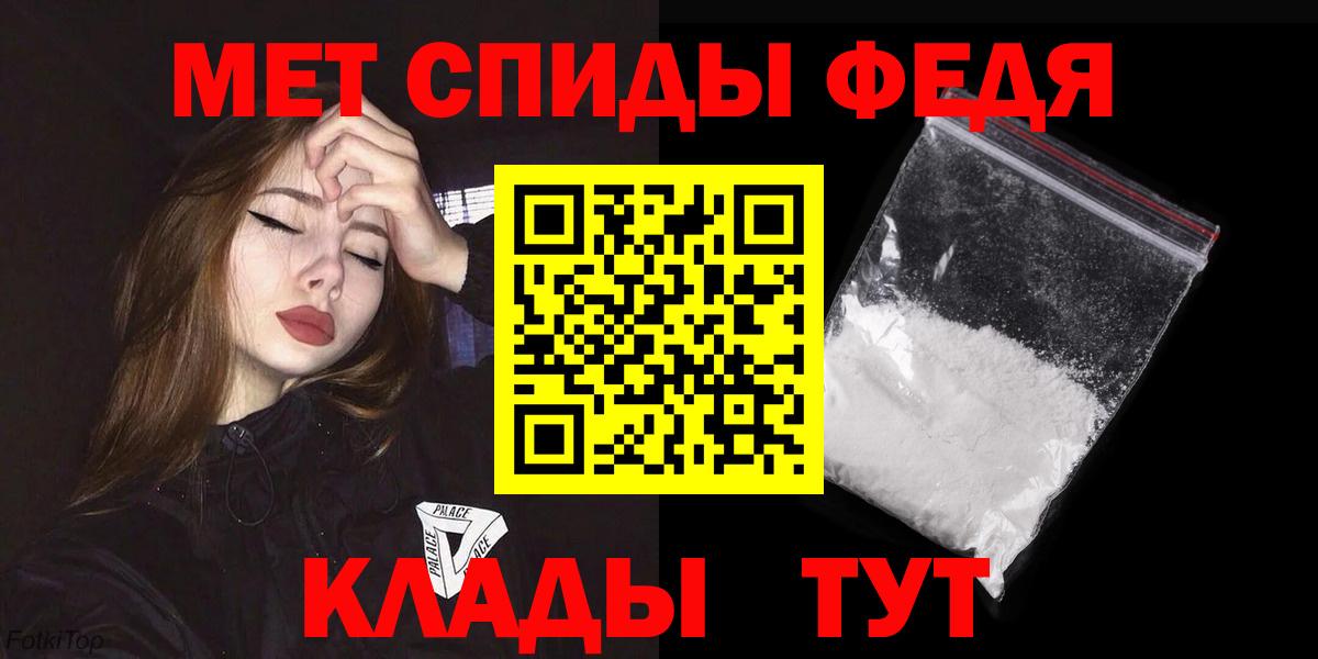 Ишимбай  Амфетамин  Вход с VPN  АМФ Premium 