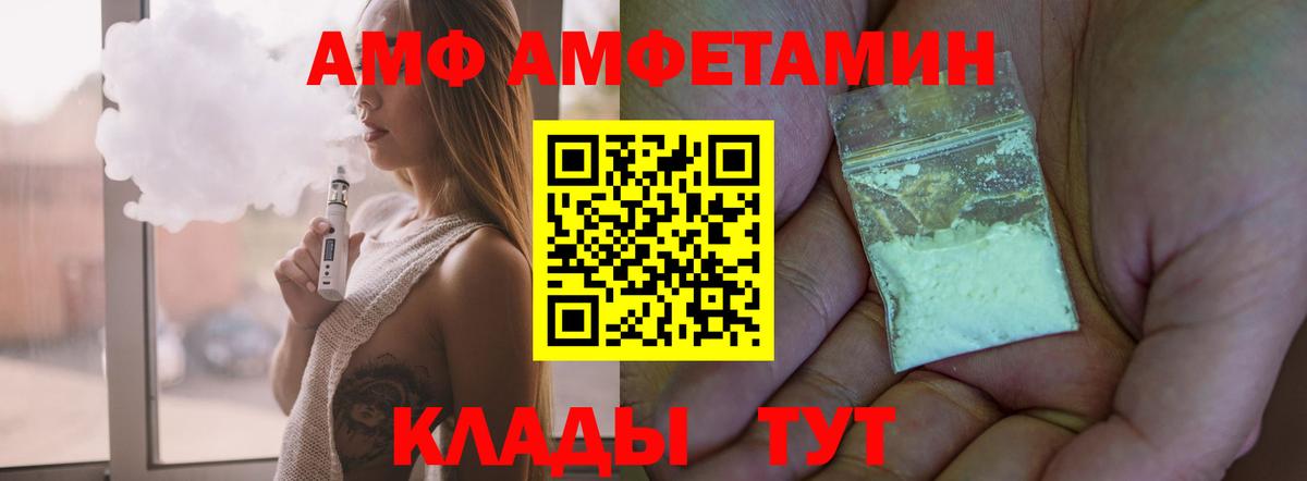 АМФЕТАМИН 98% Ишимбай