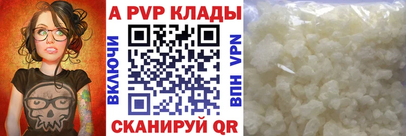 Alpha-PVP мука  Ишимбай 