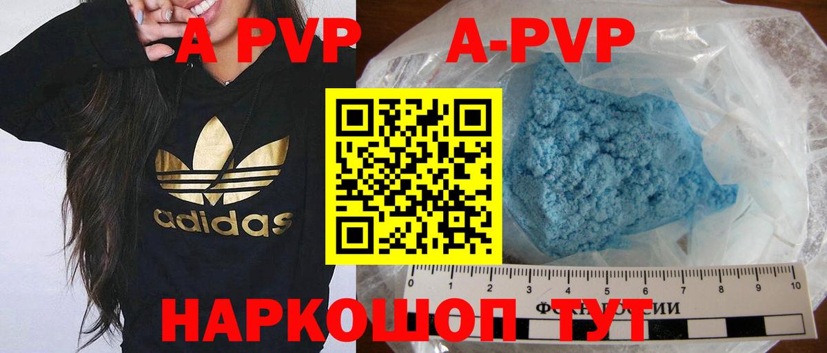 Ишимбай  Alfa_PVP крисы CK  Вход с VPN  Alfa_PVP  A-PVP Соль  Alpha PVP VHQ 