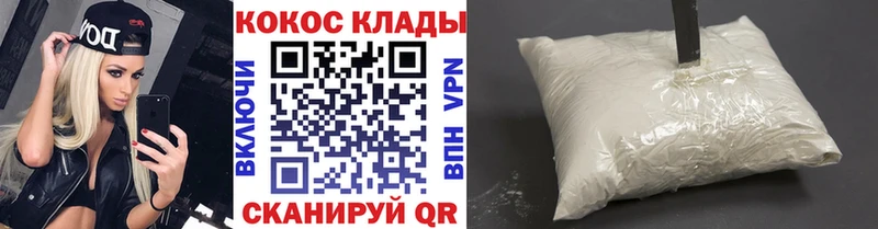 где продают наркотики  Ишимбай  Кокаин Колумбийский 