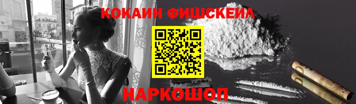 COCAIN Боливия Ишимбай