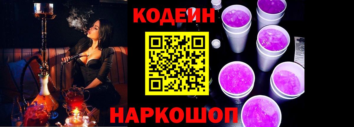 МЕФ кристаллы  КОКАИН  NBOMe  Вход с VPN  МДМА  Экстази  Ишимбай  Марихуана  Гашиш 
