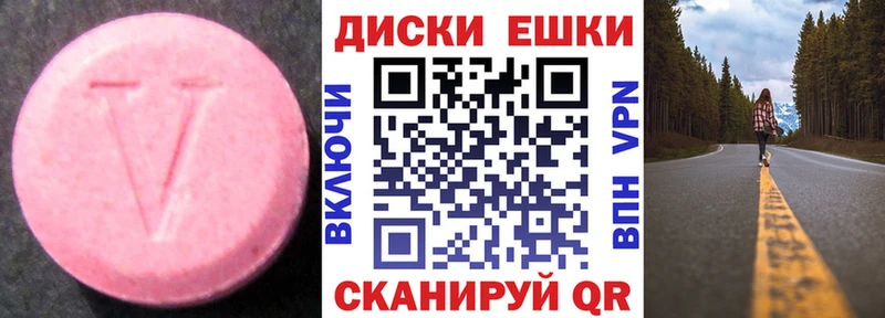 Экстази Punisher  Ишимбай 