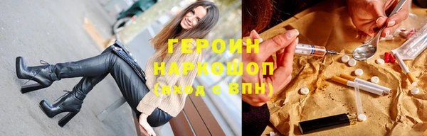 молекула духа Заволжье