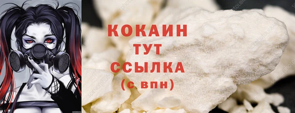 бутират Зеленодольск