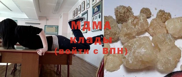 молекула духа Заволжье