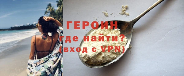 марихуана Заводоуковск