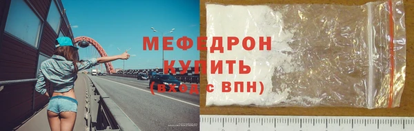 марихуана Заводоуковск