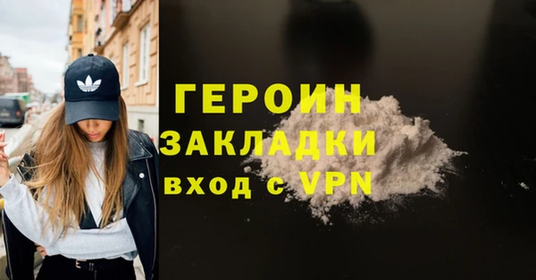 бутират Зеленодольск