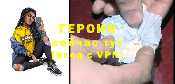бутират Зеленодольск