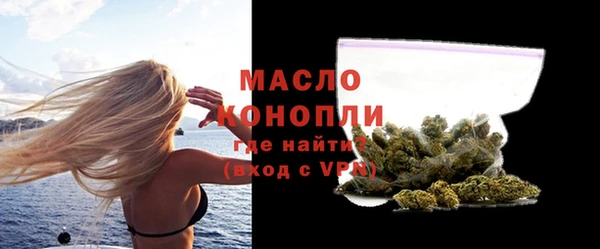 бутират Зеленодольск