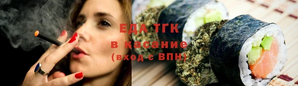 бутират Зеленодольск