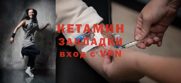 марихуана Заводоуковск