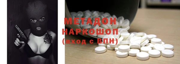 дистиллят марихуана Зеленокумск