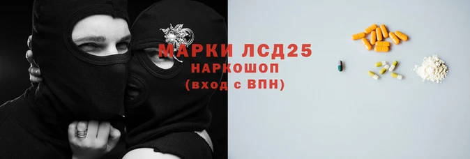 марихуана Заводоуковск