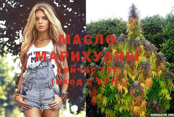 дистиллят марихуана Зеленокумск