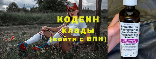 кокаин колумбия Зерноград
