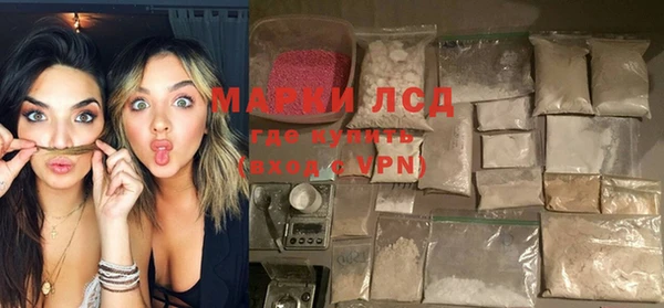 марихуана Заводоуковск