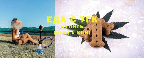 марихуана Заводоуковск