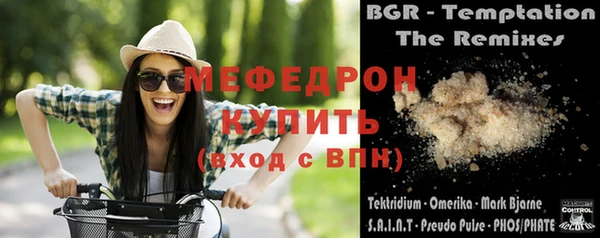молекула духа Заволжье