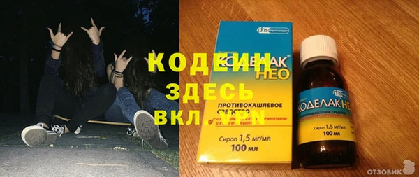 мефедрон VHQ Вуктыл