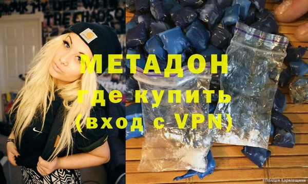 бутират Зеленодольск