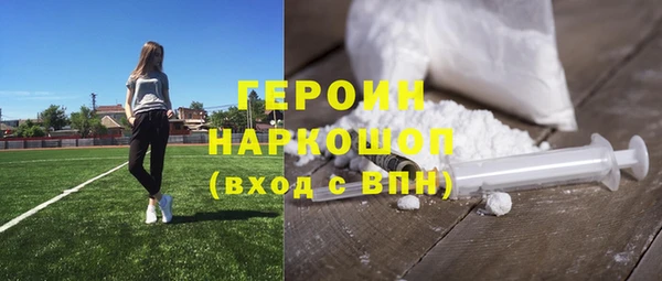 молекула духа Заволжье