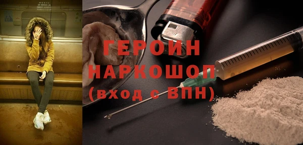 дистиллят марихуана Зеленокумск