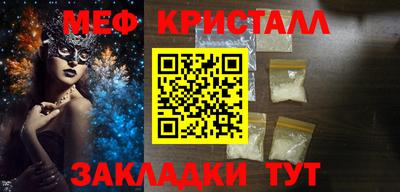 mix Кунгур