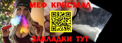 амфетамин Ликино-Дулёво