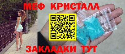 mix Кунгур