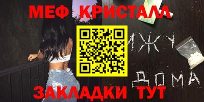 mix Кунгур