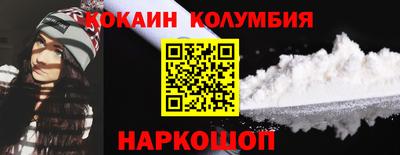МДМА Кумертау