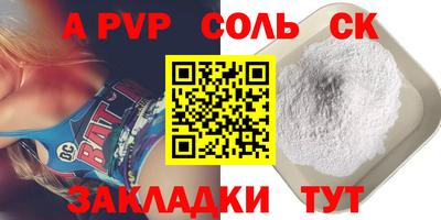 мет Ливны