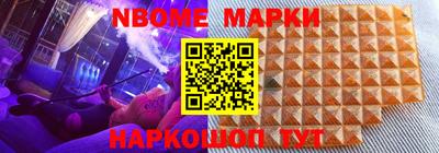 apvp Кулебаки