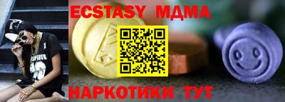 mix Кунгур