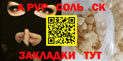 мет Ливны