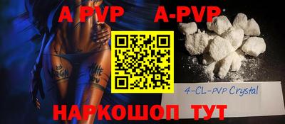 apvp Лесосибирск