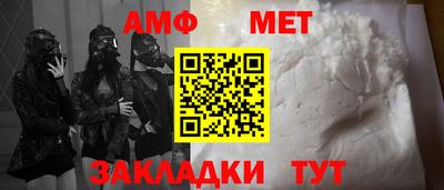 МДМА Кумертау