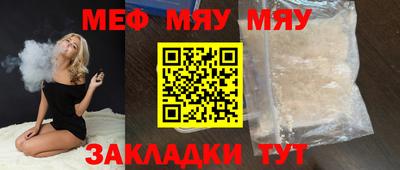 МДМА Кумертау