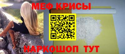 МДМА Кумертау
