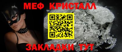 mix Кунгур
