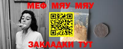 mix Кунгур