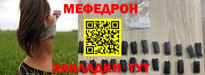 mix Кунгур