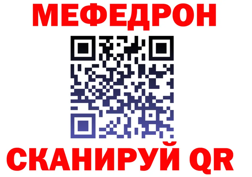 ГАШ гарик зеркало shop MEGA Ишимбай