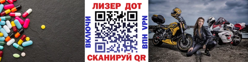 Лсд 25 экстази ecstasy  Ишимбай 