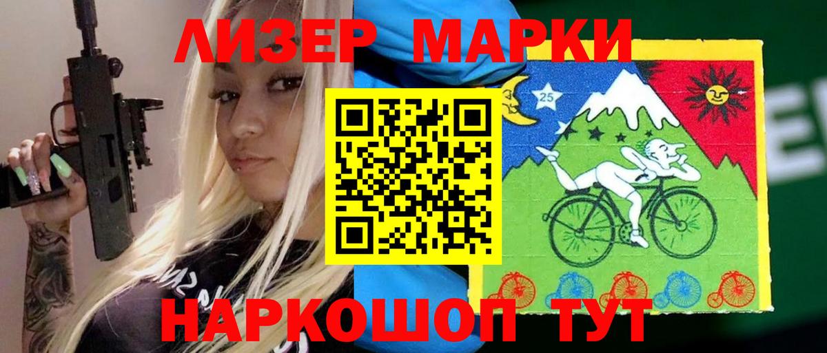 mega онион  Лсд 25 экстази ecstasy  Лсд 25 экстази кислота  Вход с VPN  Ишимбай 